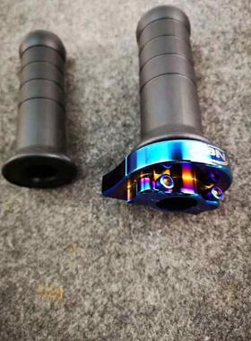 NCY福喜鬼火手把胶bws加油座电摩骠骑烧钛中控培林大扭油转把