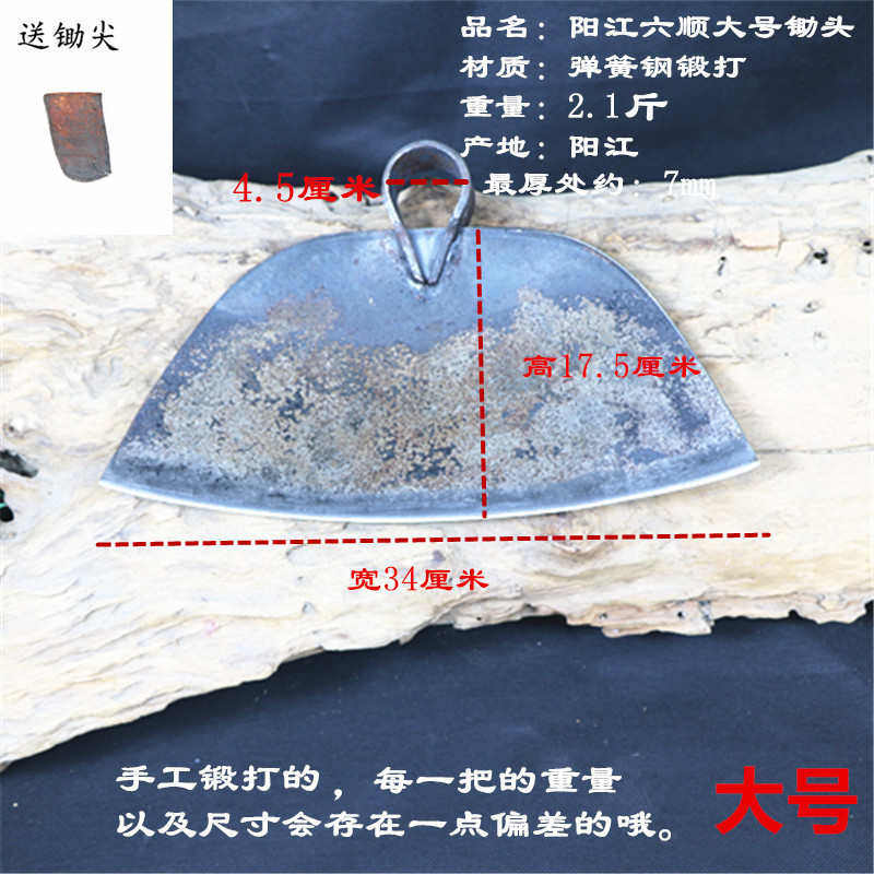 锄头农用配柄灰锄菜园掘地锄弹簧钢锻打锄头农具除草锄高硬度包邮,农机/农具/农膜,锄头,淘宝优惠券,粉丝福利购,淘宝优惠卷