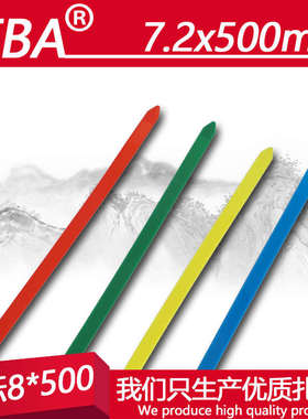 捆绑收纳工业级彩色尼龙扎带加长加宽8x500红色桔色绿色绑带包邮