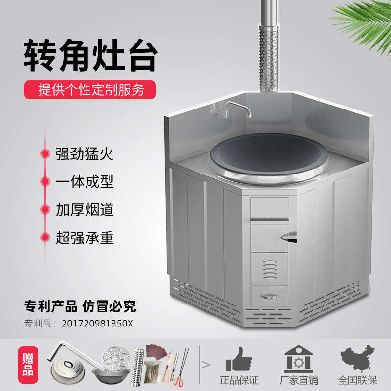 不锈钢柴火灶烧木柴家用节能无烟大锅灶农村移动铁锅灶台柴火炉