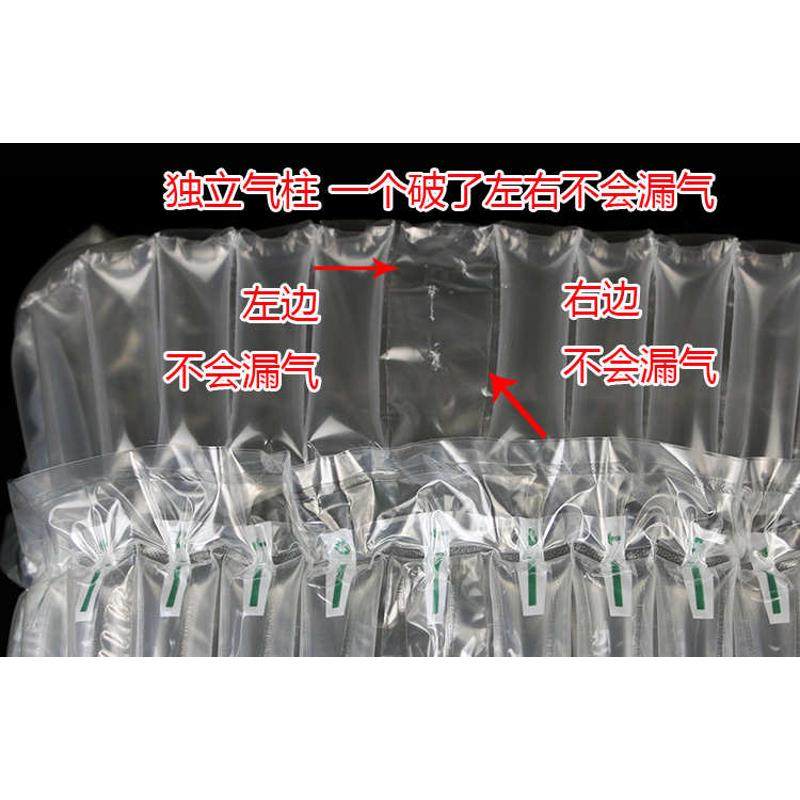 气柱袋14柱35CM高气柱袋5L食用油气柱卷缓冲防震气囊气泡气柱袋,包装,气柱袋,淘宝优惠券,粉丝福利购,淘宝优惠卷