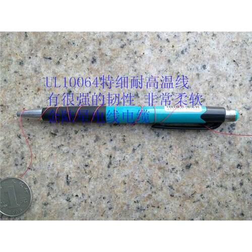 UL10064 32AWG特细电子线外径0.38MM导线 铁氟龙耐高温线多股电线