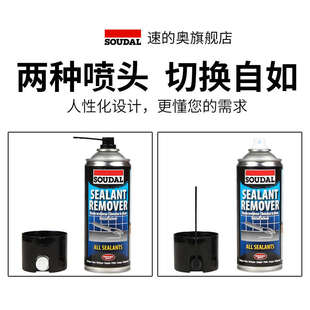 硅膠清洗劑 原裝 進(jìn)口速 奧 玻璃膠去除劑密封膠結(jié)構(gòu)膠清除無(wú)腐