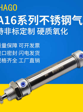 亚德客型气缸小型气动MA16/20/25*15\10\35\40\45\60\70\80-S-CA