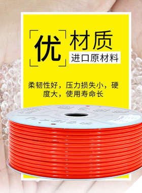 气管空压机软管汽管10mm气线透明气动管6pu高压管气泵管12mm厘816