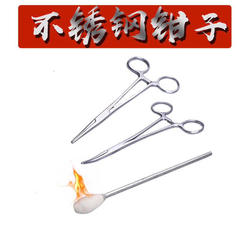 拔火罐钳子不锈钢镊子棉花缸工具镊子拔弯头直罐筒宠物头拔毛夹子