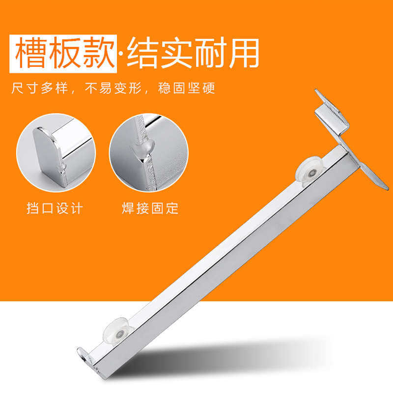 槽板玻璃托臂隔板托架超市货架加厚槽板托架带挡口防滑落层板托架