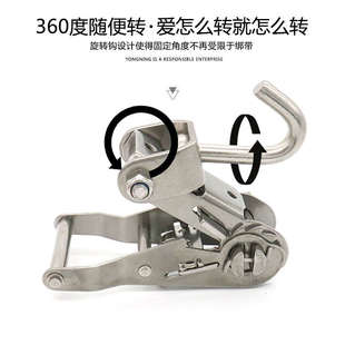 甬宁28毫米不锈钢紧绳器捆绑带旋转钩拉紧器自驾游行李架绑带包邮