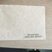 订封面纸封皮纸云彩纸460 羊皮纹200克A3 平皮纹纸美纹纸装 297