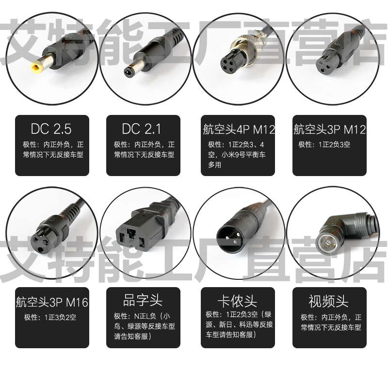 48v代驾车锂电动车充电器 13串艾特能锂电池充电器54.6V3A快充