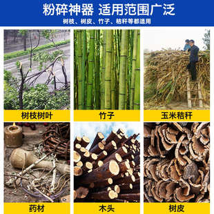 220v电动家用移动式 小型树枝粉碎机 树木碎枝机大型果园园林绿