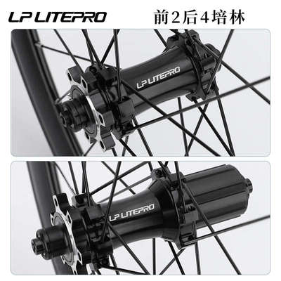 LP litepro小轮轮组折叠车20寸406 451碟刹V刹轮组直拉轮毂P8改装