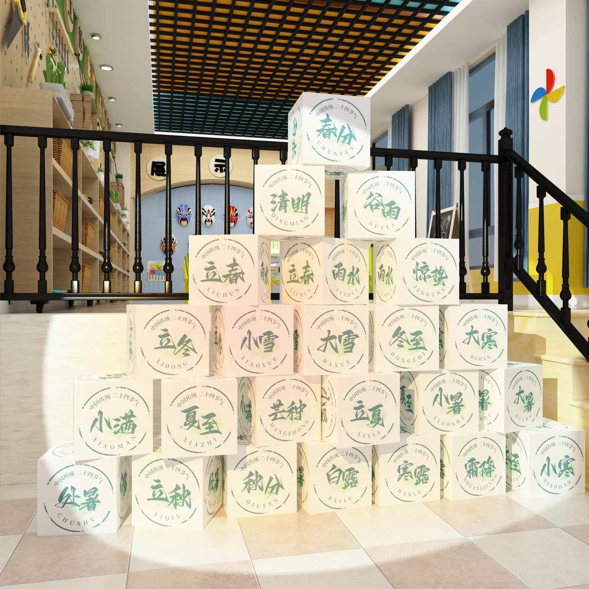 24二十四节气贴纸画幼儿园托管班墙面装饰品环创主题布置文化背景,家居饰品,文化墙贴,淘宝优惠券,粉丝福利购,淘宝优惠卷