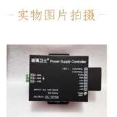 玻璃卫士门禁电源12V5A专用电源门禁控制器小体积稳压变压器足安