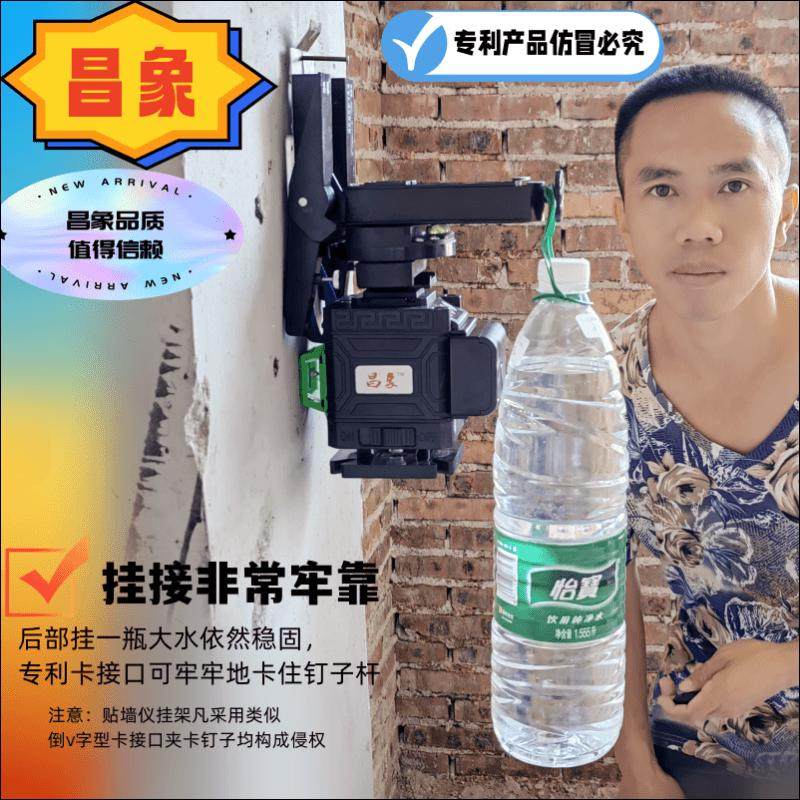 贴墙仪水平仪红外线上墙支架挂架挂件通用型贴砖挟梁砌墙神器,五金/工具,水平仪,淘宝优惠券,粉丝福利购,淘宝优惠卷