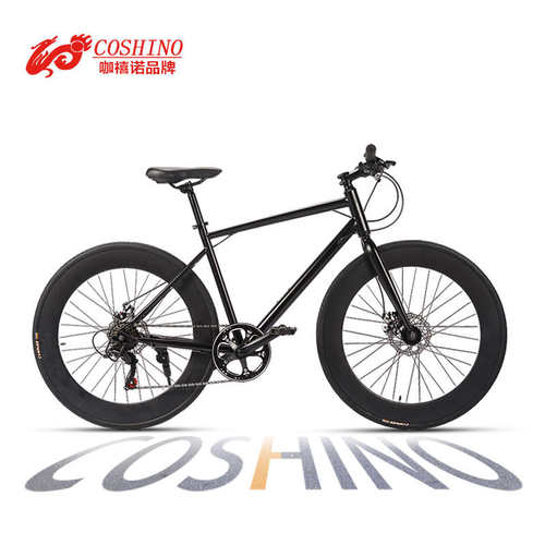 COSHINO/咖禧诺 公路自行车弯把8速700C超快通勤网红成人男女学