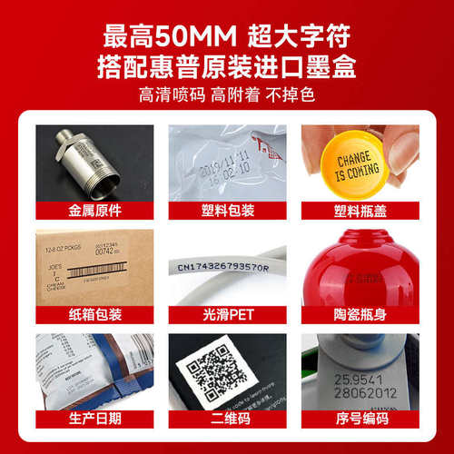 【大字符喷码机】顾晨GC970 喷码机手持小型打码机大字体喷码机打