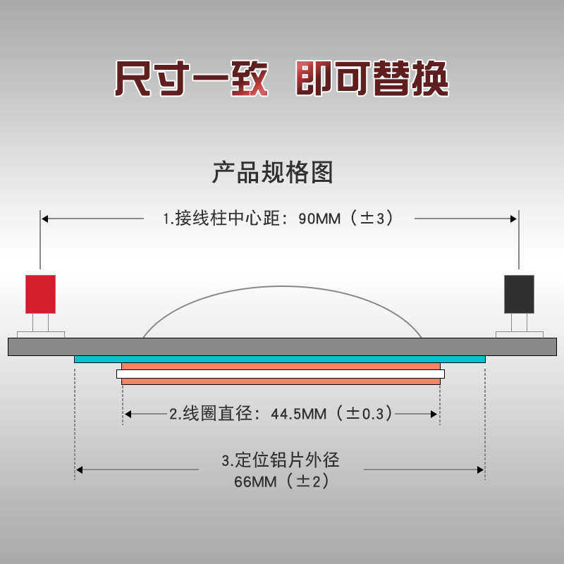 44芯高音圈44.5mm号角筒高音膜音圈扁铝线带铜柱接线柱音箱配件
