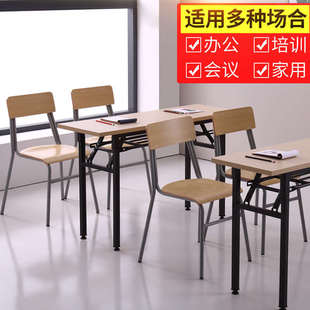 办公培训辅导班课桌椅子家用靠背休闲学生宿舍电脑写字椅大学生