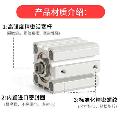 气动小型薄型气缸大推力SDA20/25/32/40/50/63/80/100X5X10X15X20