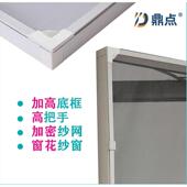 港粤式 磁铁自粘磁吸隐形纱窗网纱蚊网 蚊网防蚊纱窗网铝合金自装