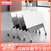 移动折叠培训桌拼接会议桌培训台长条桌员工会议培训机构桌椅组合