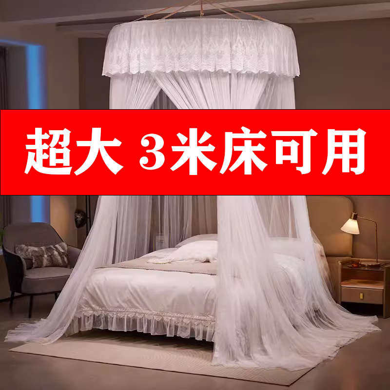 加大圆顶蚊帐送吸盘吊顶天花板吸顶免安装3米2大床拼小床加婴儿床