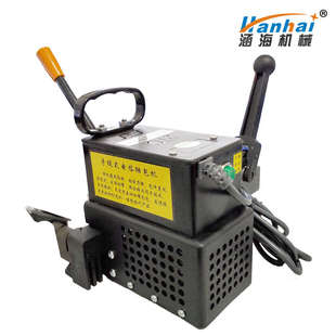 2T打包机KZ 618 涵海牌KZ 电熔热熔打包机纸箱PP打包 2TC手提式