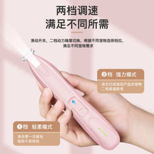 宠物猫咪狗狗剃脚毛器猫脚毛修剪器电推剪脚底剪毛剃毛器静音专用