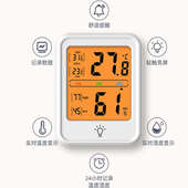 家用精准温湿度计室内电子湿温度计高精度婴儿房室温计工业干湿表