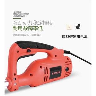 园林剪草 220v大功率家用交流电动割草机草坪除草机打草机插电式