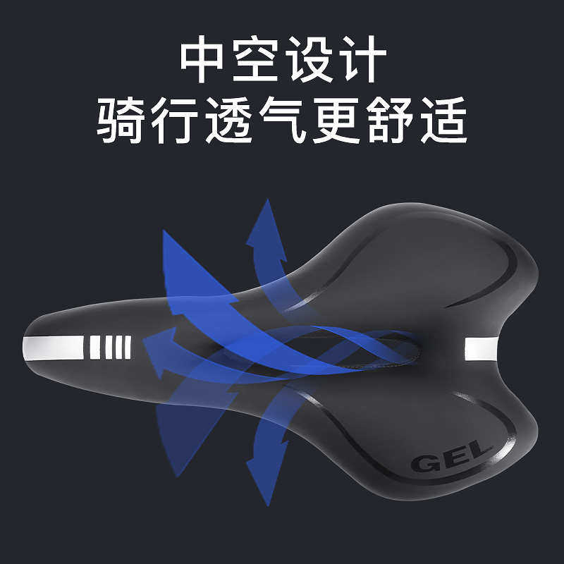 公路山地自行车坐垫超软座子座垫单车坐鞍座椅配件大全骑行车座,自行车/骑行装备/零配件,坐垫/鞍座,淘宝优惠券,粉丝福利购,淘宝优惠卷