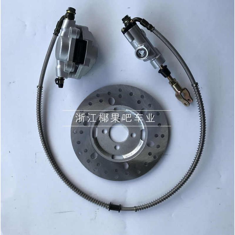 四轮越野摩托车配件 倒三轮沙滩车专用后碟刹器 后刹车油管碟刹