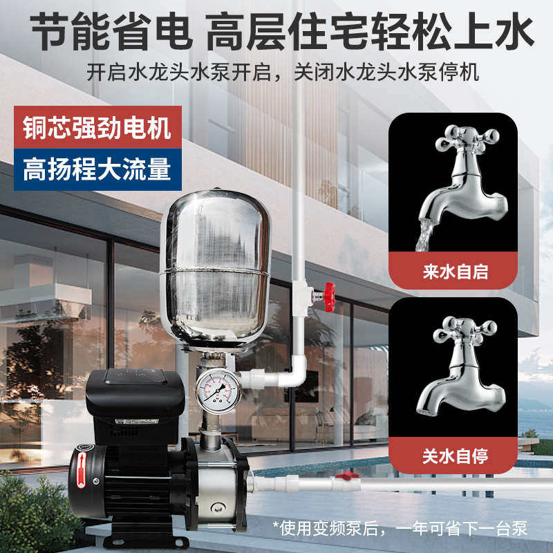 利欧变频增压泵家用全自动静音恒压热水器大功率自来水不锈钢水泵,五金/工具,水泵,淘宝优惠券,粉丝福利购,淘宝优惠卷