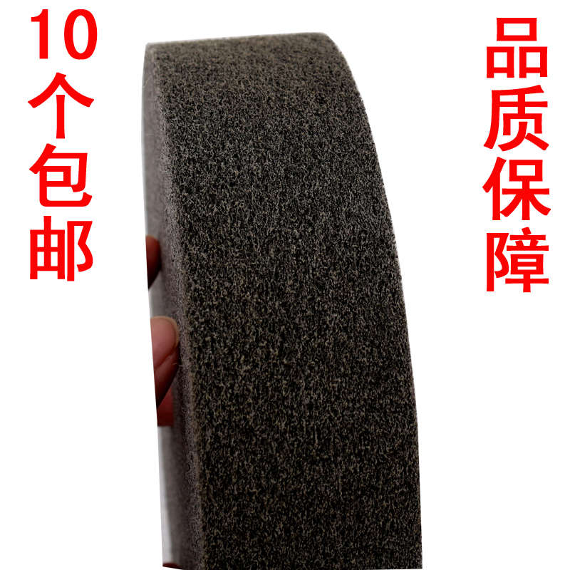 尼龙轮抛光轮不织布纤维轮 研磨轮不锈钢抛光片拉丝轮300*50 9P