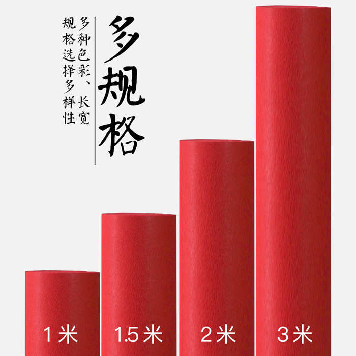 整卷批一次性红地毯结婚庆开业庆典加厚红绿蓝紫白黑色展览地毯发