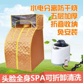 汗蒸箱家用全身排毒无发汗浴箱家庭式 汗蒸桑拿房蒸汽袋熏蒸桶机仪