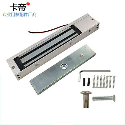 门禁12V电磁锁磁力锁280kg单门230公斤2线5线木门铁门防水吸力锁