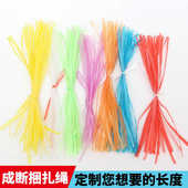 新料塑料绳子细包装 绳捆扎打包线扎口绳撕裂带尼龙捆绑封草球红色