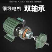 排风扇抽风机专用高速电机马达220V轴流工业换气扇排风机强力380V