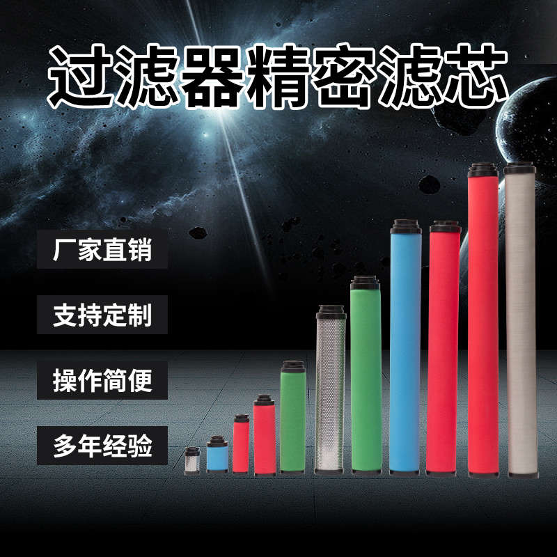 环海替代2卡杭州山管道SLAF-4.5HC SLAF-4.5HT SLAF-4.5HA立滤