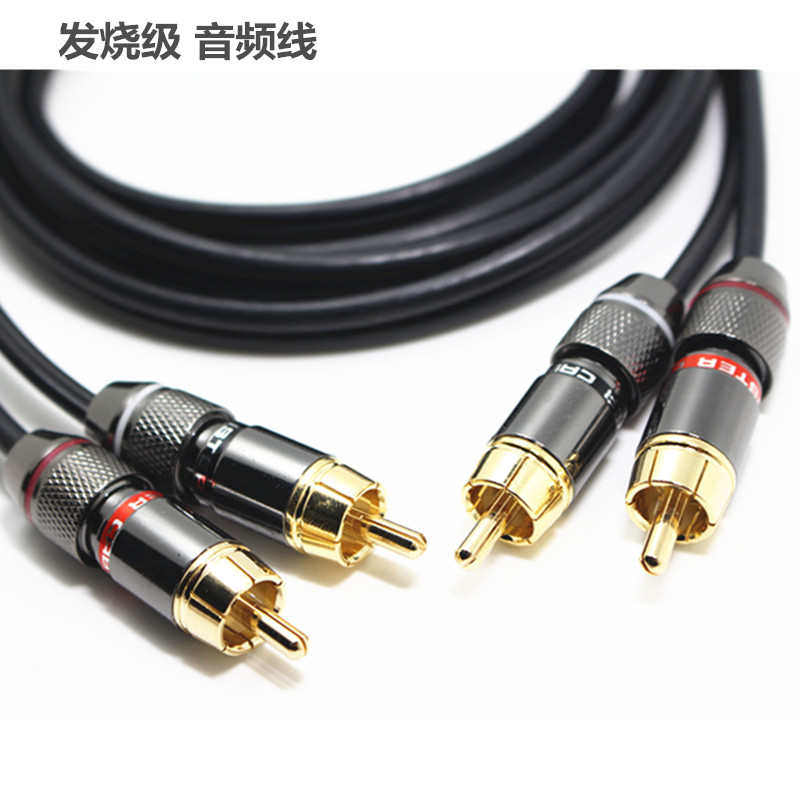 高屏蔽加粗音频线 双莲花音频线DVD电视功放连接线2RCA音频发烧线
