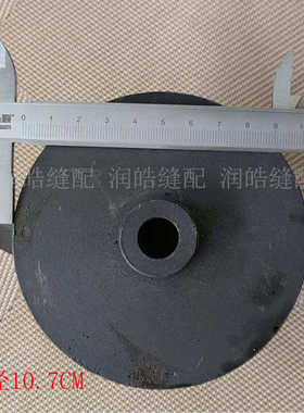 工业缝纫机配件 套结机 打枣机 1850电机皮带轮 传动轮135-31108