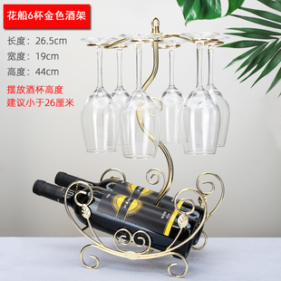 家用红酒瓶架摆件现代简约高脚红酒杯倒挂架子酒柜装饰玄关展示架