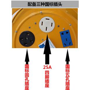 2用 大功率三相电380v伏移动电缆盘电线盘线拖线盘插线盘圈卷线盘