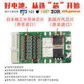 24V12v5v锂电池小体积大容量18650户外音响备用电源太阳能可充电