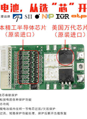 24V12v5v锂电池小体积大容量18650户外音响备用电源太阳能可充电