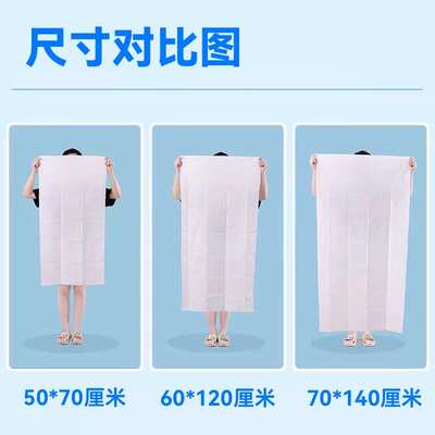 包装毛巾珠纹吸水独立加厚强一次性100民珍宿酒店专用浴巾包加大