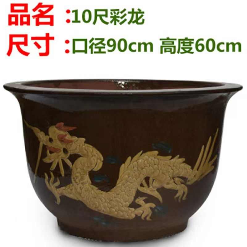 庭院紫砂户外大号大号码花盆盆景大圆龙花花盆铁树特大陶瓷盆缸