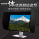 爱视者21寸22寸显示器遮光罩电脑屏幕遮光罩电脑显示器防光挡板